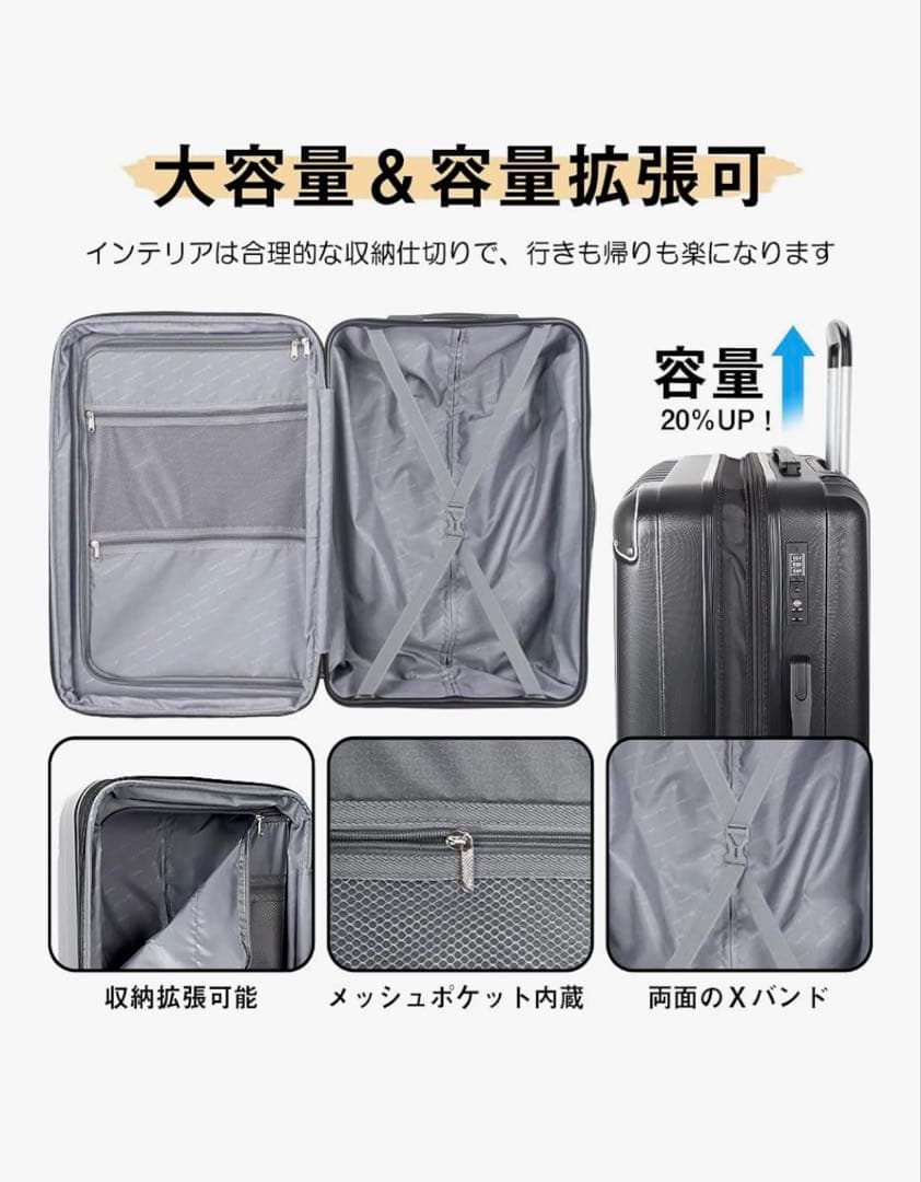 New Trip シルバー Mサイズキャリーケース