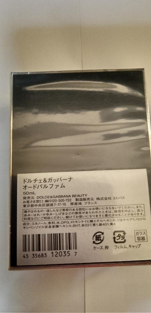 お値下げ　K by Dolce&Gabbana　オードパルファム 50ml