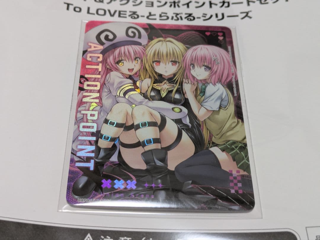 UNION ARENA プレイマット&カードセット To LOVEる トラブル