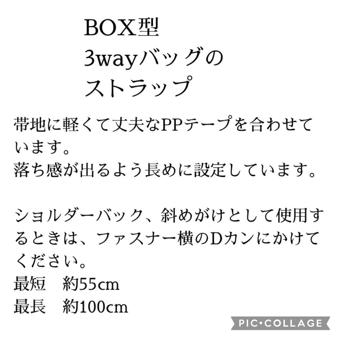395 帯リメイク　桜色の唐獅子のBOX型3wayバッグ