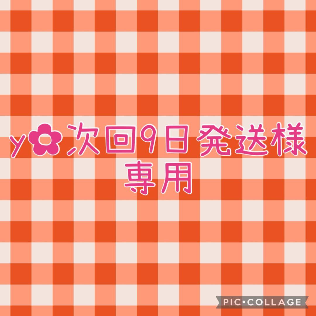 【y‪✿ページ】ハンドメイド　フェルト　ワッペン　ネームタグ　名札