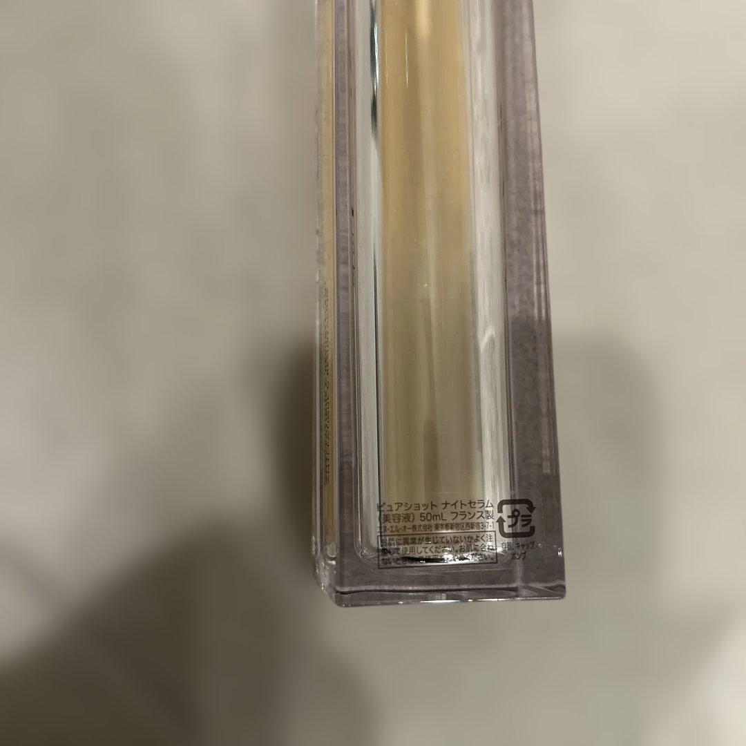 ピュアショット　50ml 使用品