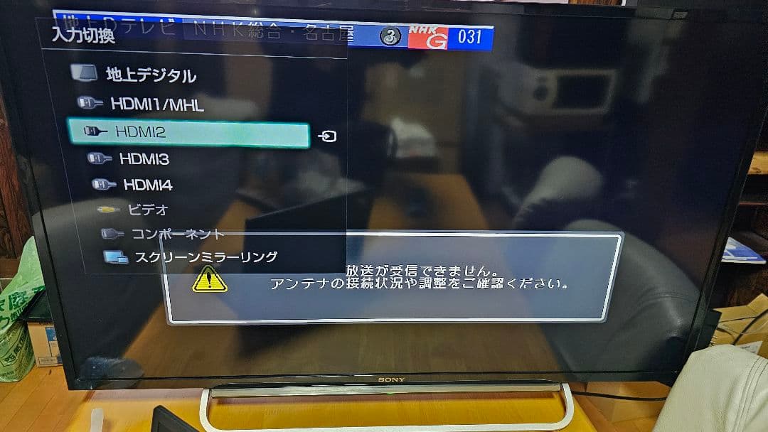 SONY BRAVIA 液晶テレビ 40インチ KDL-40W600B