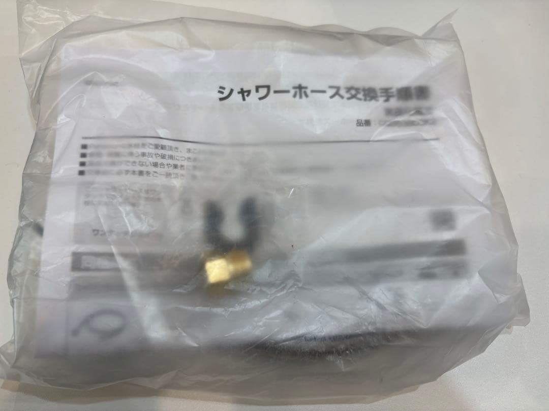 CQ853B03K2 パナソニック洗面化粧台用 シャワーホース (L=1200)