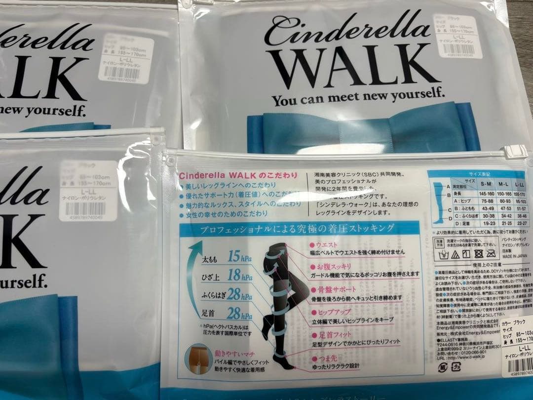 CW ストッキング　シンデレラウォーク　4枚セット