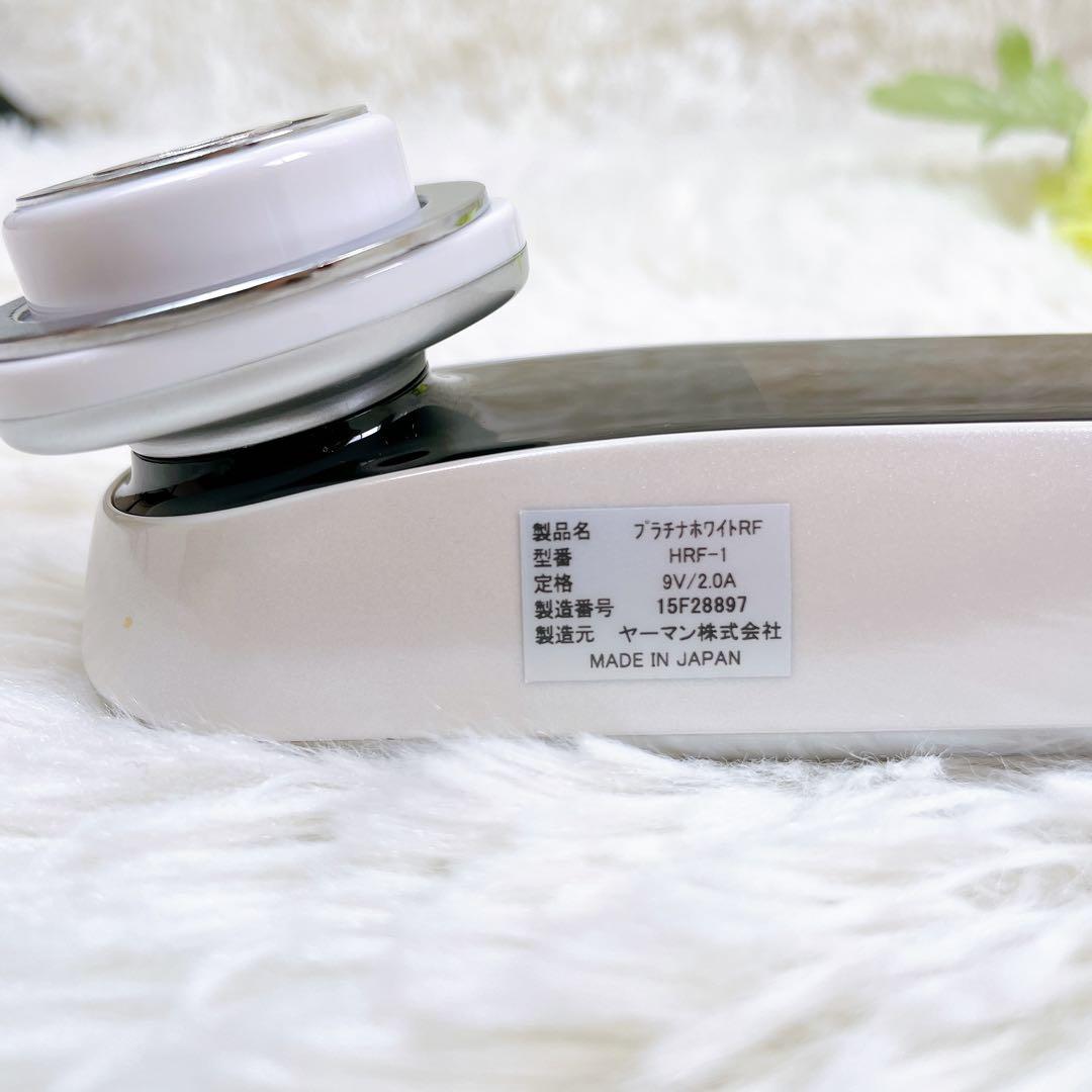 極美品✨ ヤーマン プラチナホワイトRF HRF-1