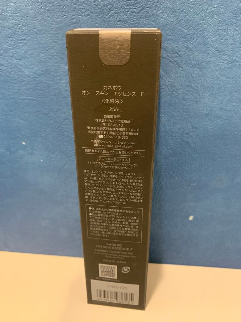オン スキン エッセンス F 125ml アディクションバーム