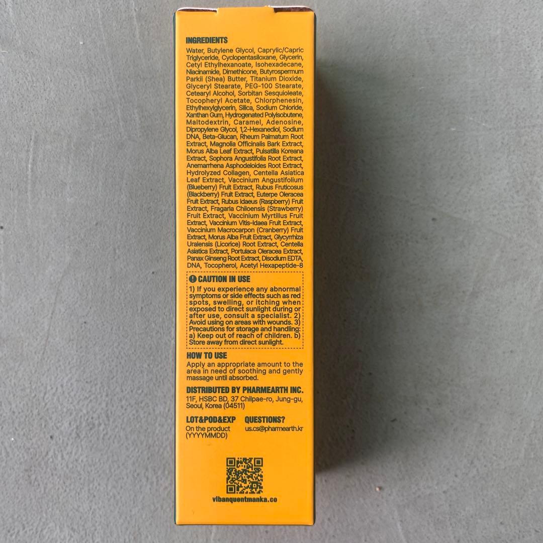 【新品未使用正規品】ビバンクエントマンカローション&フィニッシュローションセット