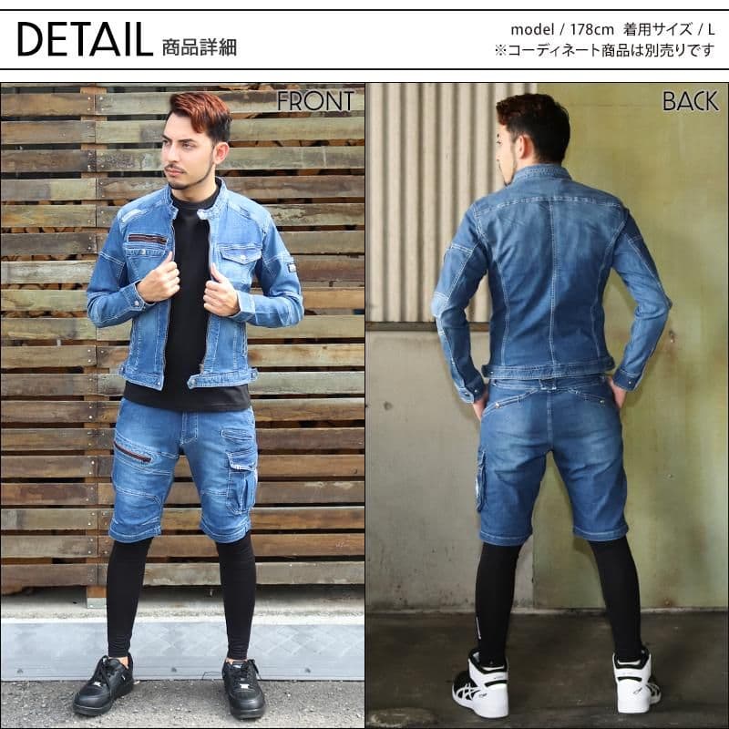 【寅壱】春夏用ストレッチデニムハーフパンツ 別注 8970-241