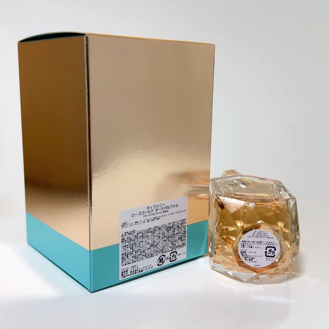 Tiffany & Co. ローズゴールド EDP 50ml