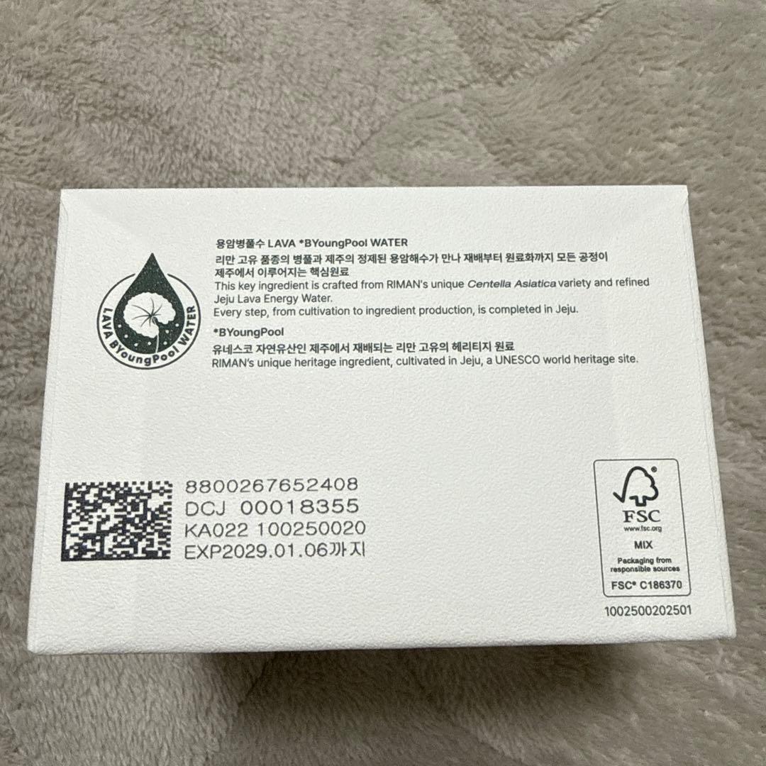 インセルダム ダマークリーム ICD正規品
