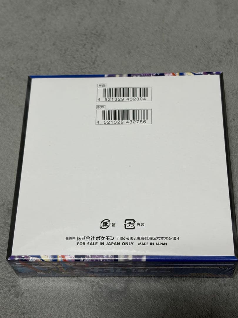 【新品未開封】ニンジャスピナー 1BOX ポケモンカードゲーム シュリンク付き