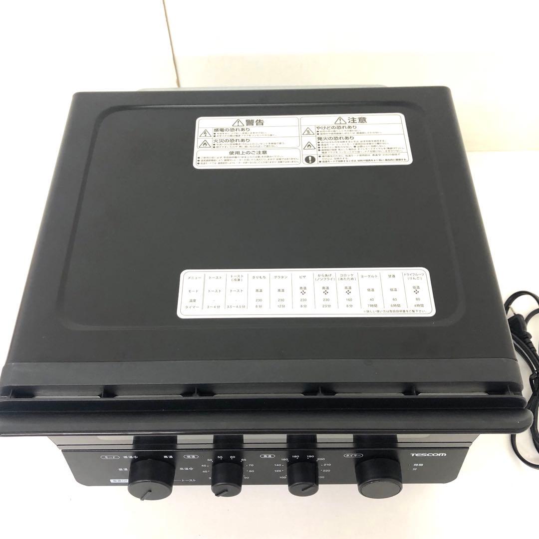 6-B ジャンク TESCOM 低温コンベクションオーブン TSF601L
