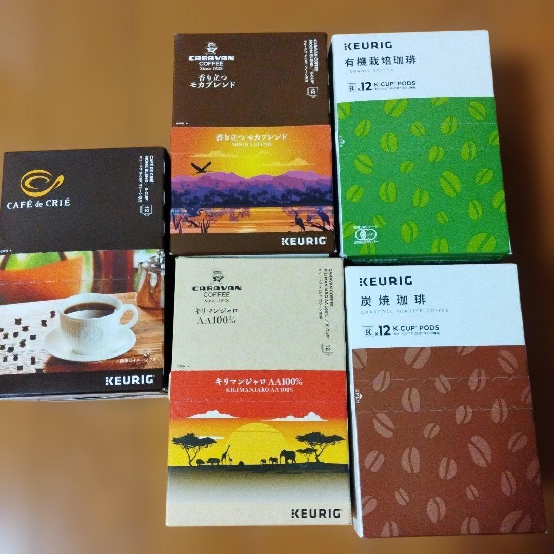 キューリグ Keurig K-CUP 5箱セット