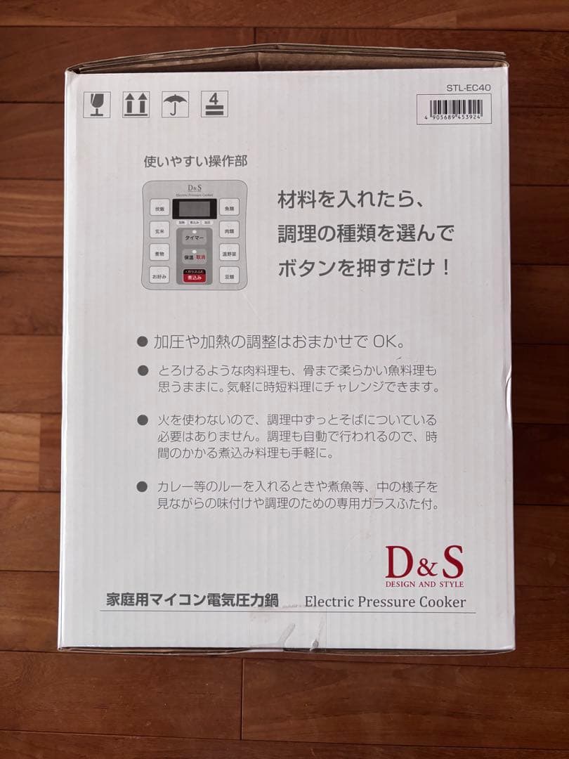D＆S　家庭用マイコン電気圧力鍋　4L　レシピブック付き　STL-EC40