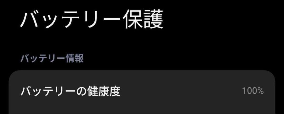 Xiaomi14TPro SIMフリー国内版