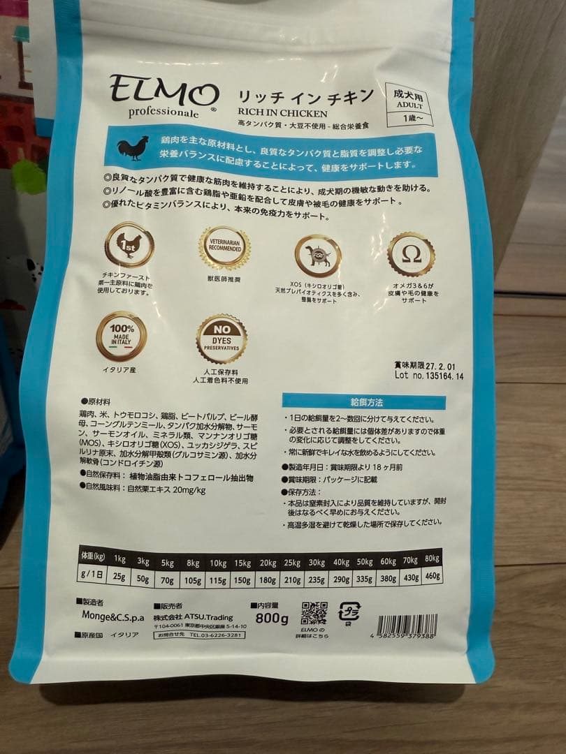 たかページ