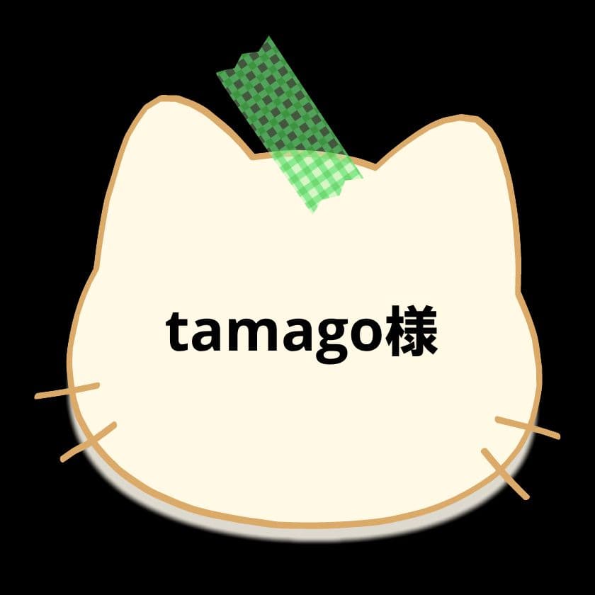 tamago様パネル生地ご確認ページ