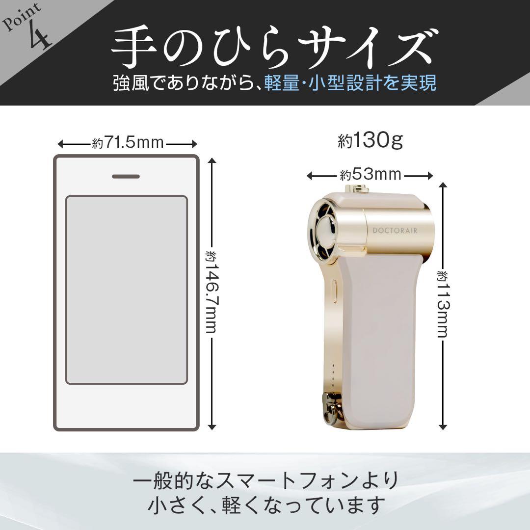 DOCTOR AIR エアロジェット S GFA-02 未開封