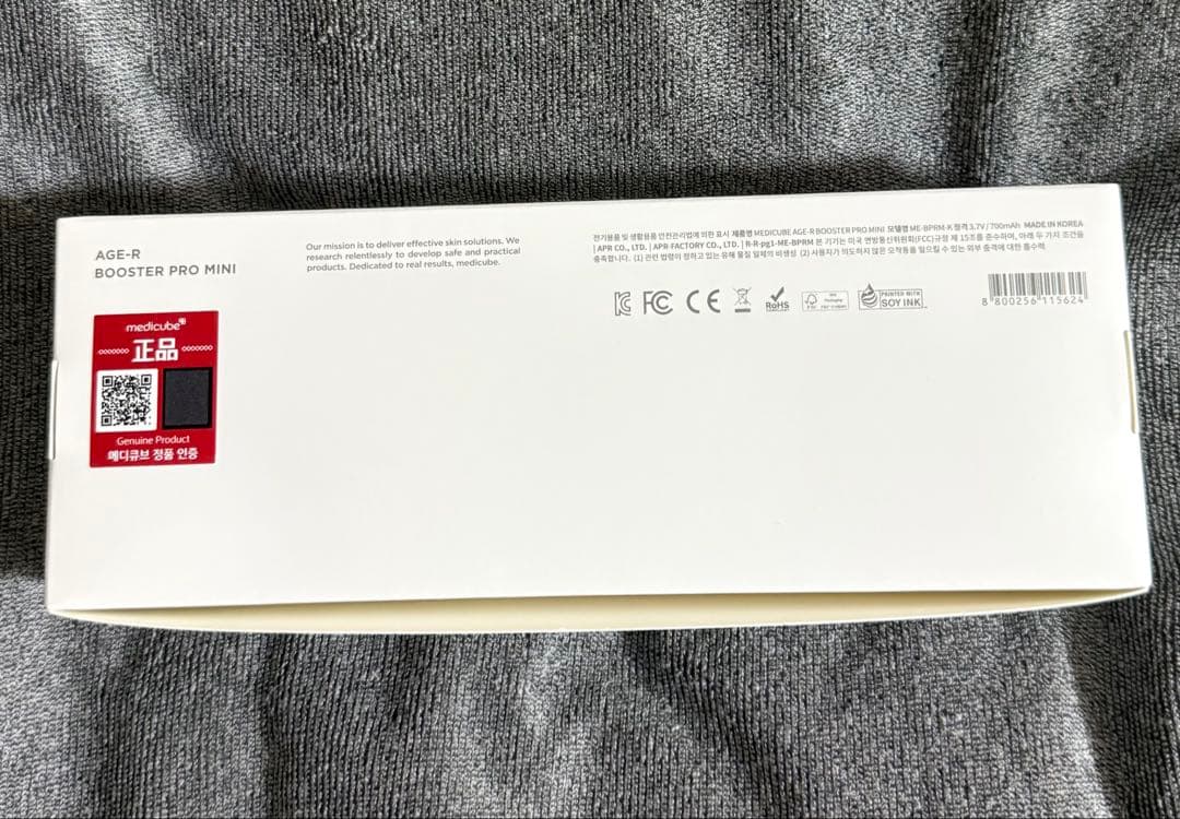 AGE-R BOOSTER PRO MINI 美顔器 ピンク メディキューブ