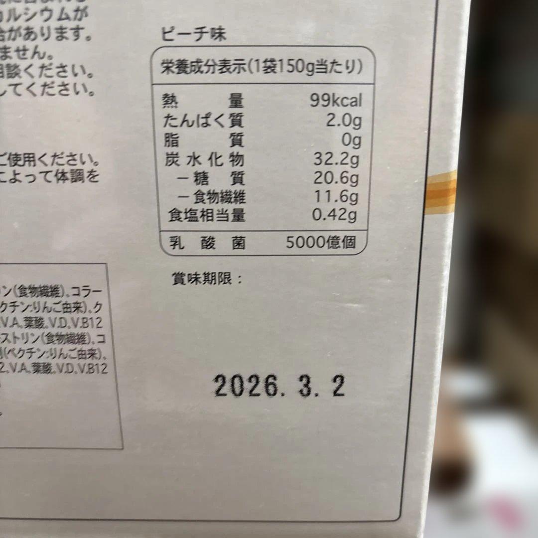 【消費期限2026/3/2】フルオーレダイエット マンゴー味&ピーチ味 12袋