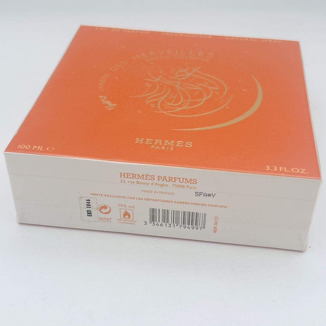 【未開封品】 エルメス アンブル デ メルヴェイユ カリグラフィ 100ml