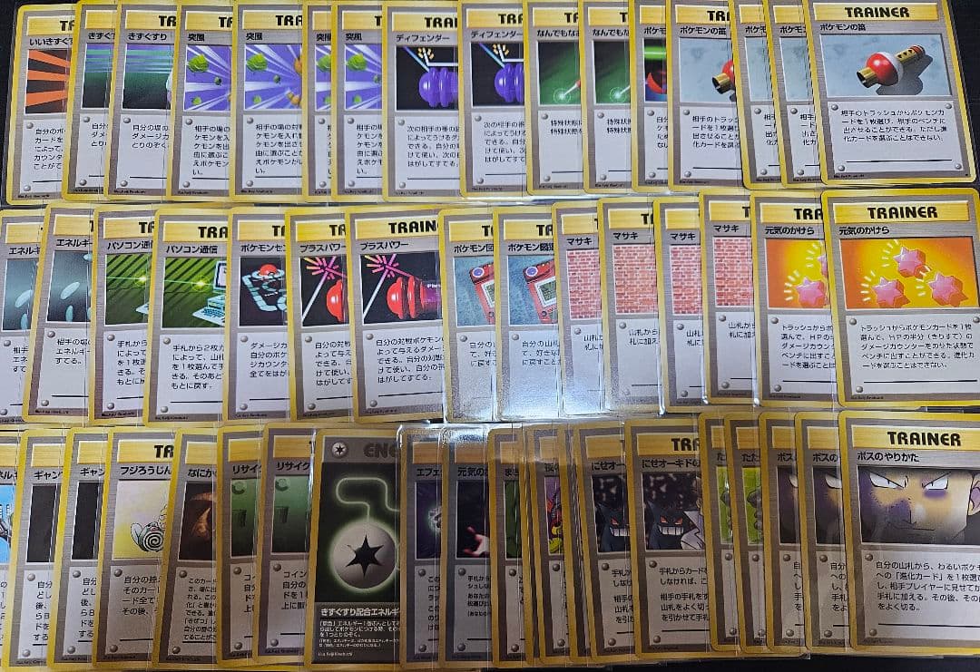 旧裏のみ スターターパック　ニビシティジム　絶版ポケモンカードまとめ売り　大量