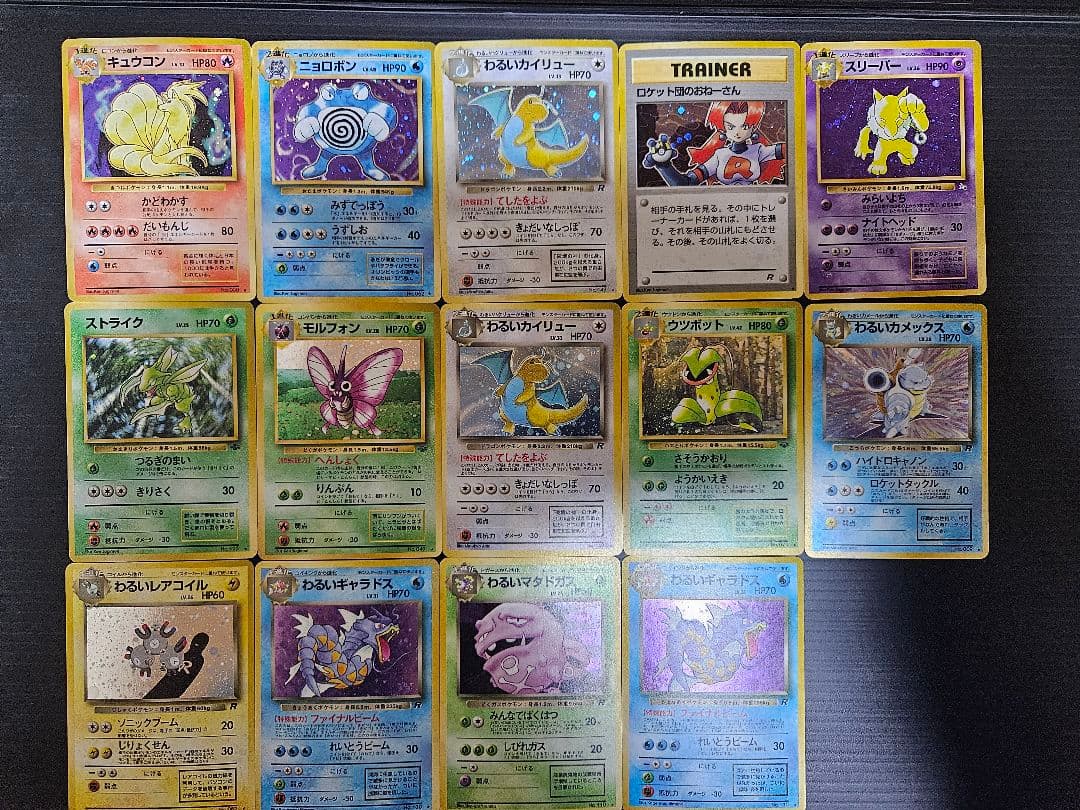 旧裏のみ スターターパック　ニビシティジム　絶版ポケモンカードまとめ売り　大量