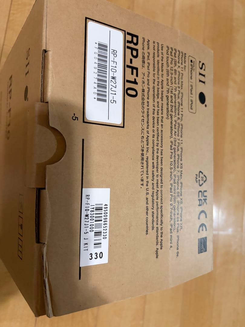セイコーインスツル レシートプリンター RP-F10-W27J1-5 Airレジ