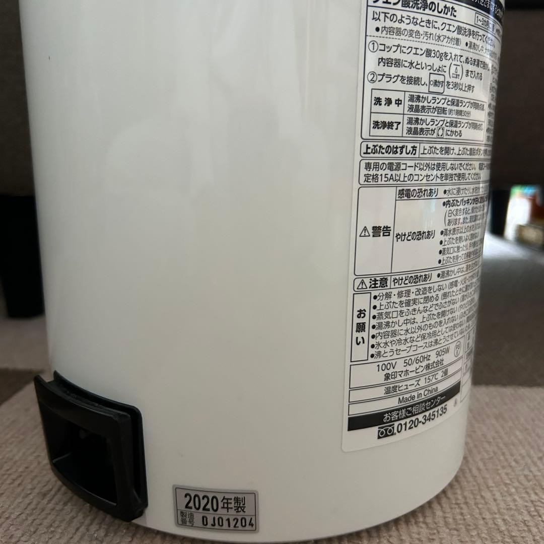象印 ZOJIRUSHI VE電気まほうびん 2.2L ホワイト CV-GT22