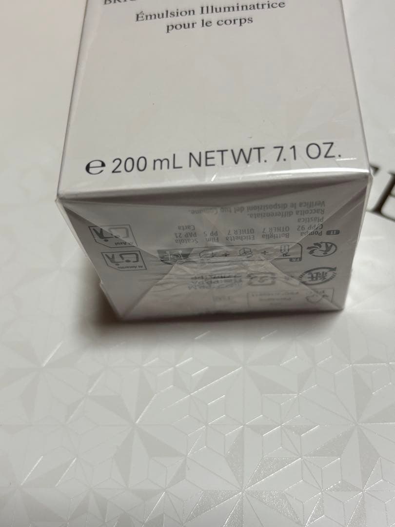 コスメデコルテ　AQ ラディアンス スムース ブライトニング ボディミルク