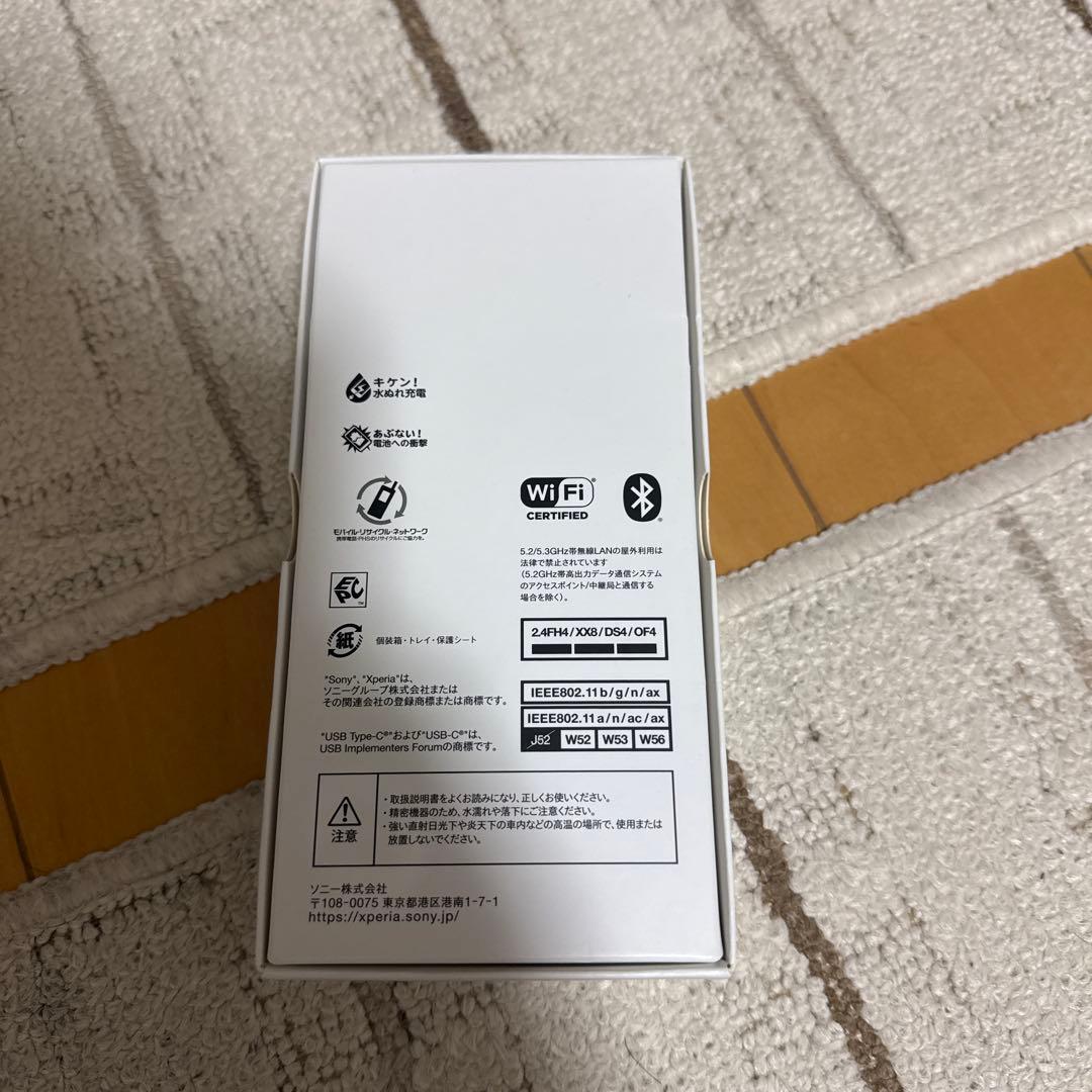 Xperia 1 IV SO-51C 本体パープル（画面焼き付きなし）