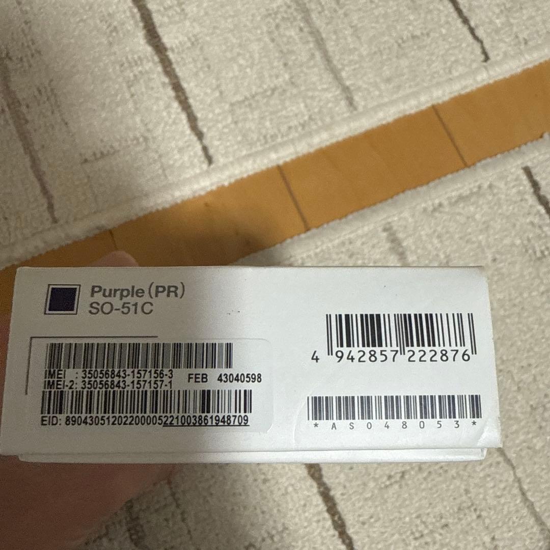 Xperia 1 IV SO-51C 本体パープル（画面焼き付きなし）