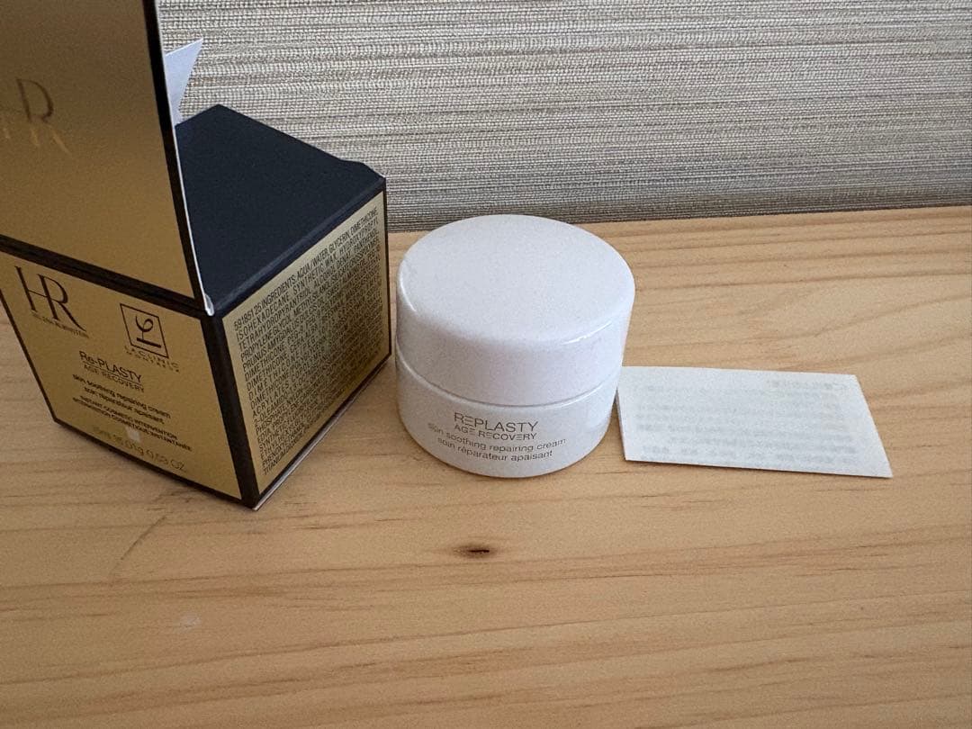 リプラスティ R.C. デイ クリーム＜トリートメント クリーム 15ml×2