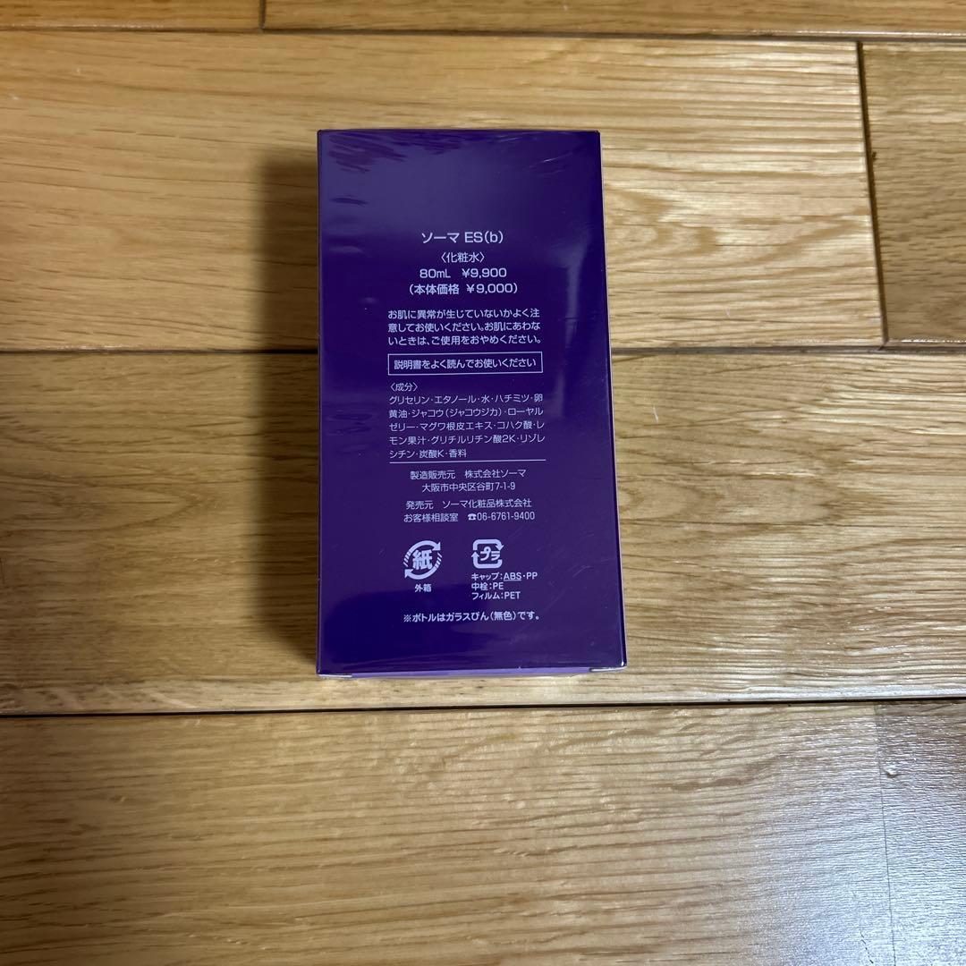 ソーマ ES (b)化粧水 80ml