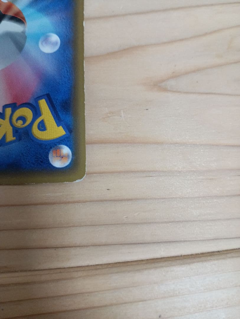 ポケモンカード GX