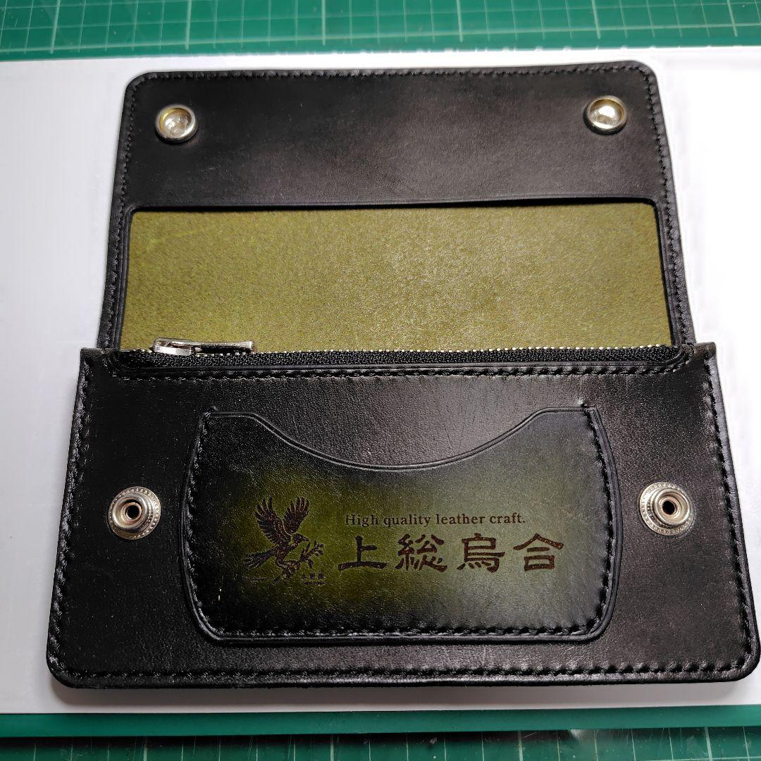 ハンドメイド　牛ヌメ革（栃木レザー）　トラッカーウォレット