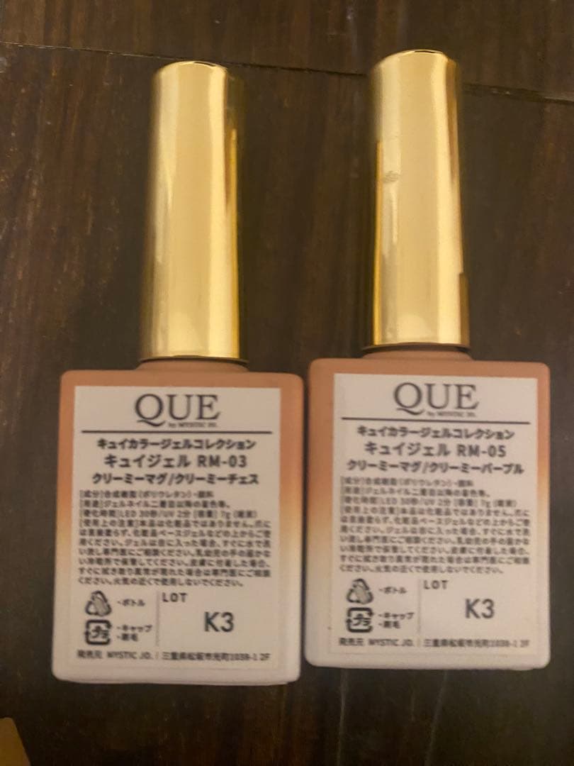mysticjo QUE ジェルネイル マグ　バラ売り