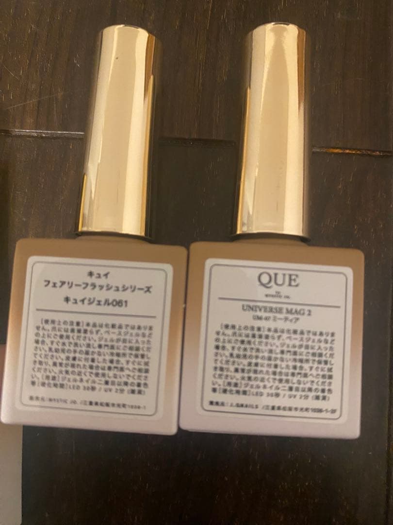 mysticjo QUE ジェルネイル マグ　バラ売り