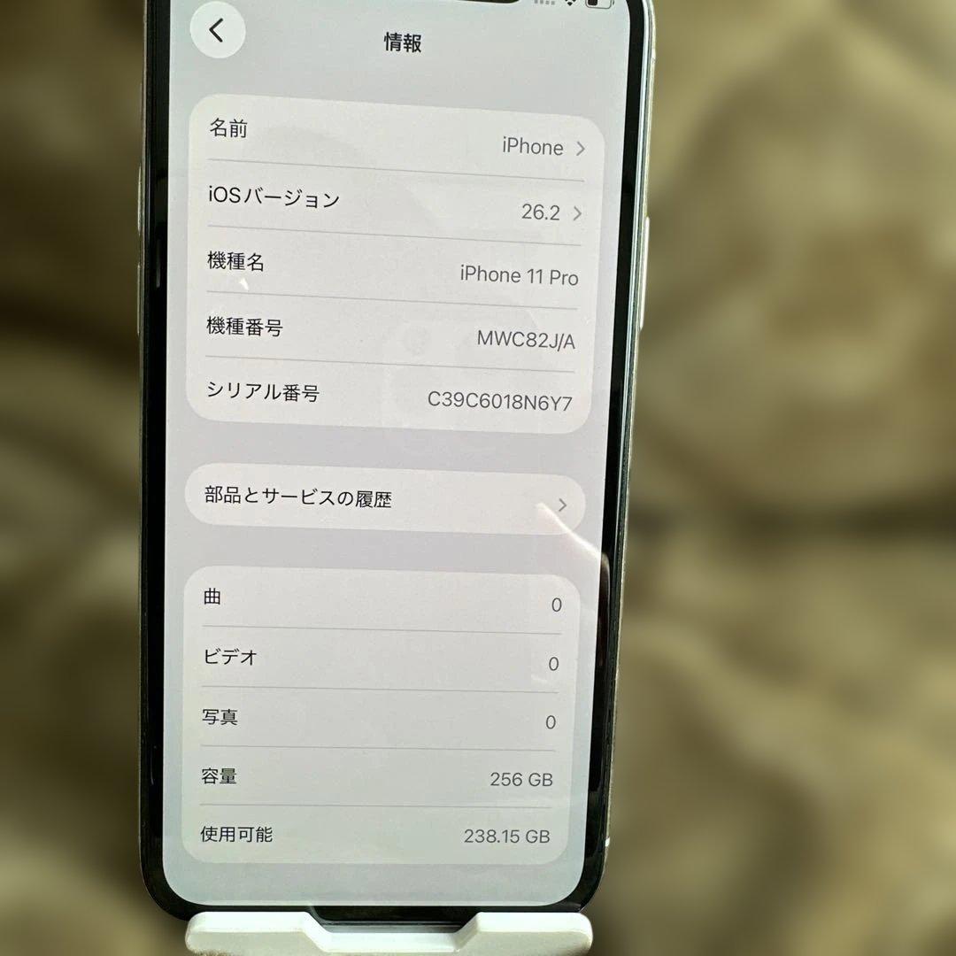 nite iPhone11pro 256GB ジャンク扱いで