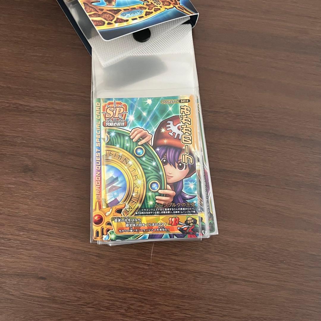 ドラゴンクエスト モンスター バトルロード レジェンド