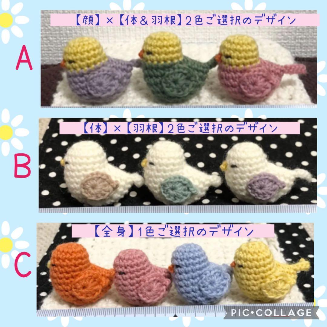 KUMA様 猫 おもちゃ サイズup オーダー あみぐるみ ハンドメイド
