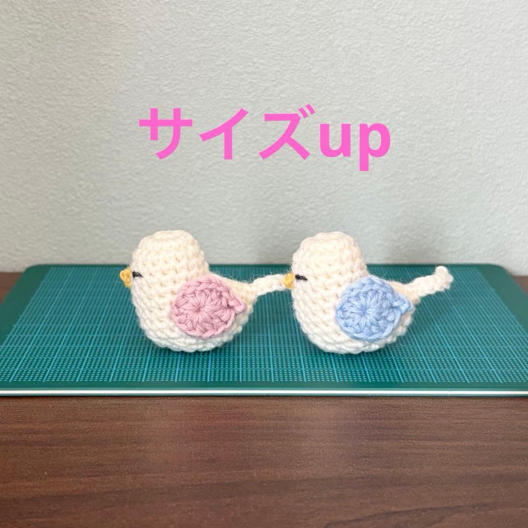 KUMA様 猫 おもちゃ サイズup オーダー あみぐるみ ハンドメイド