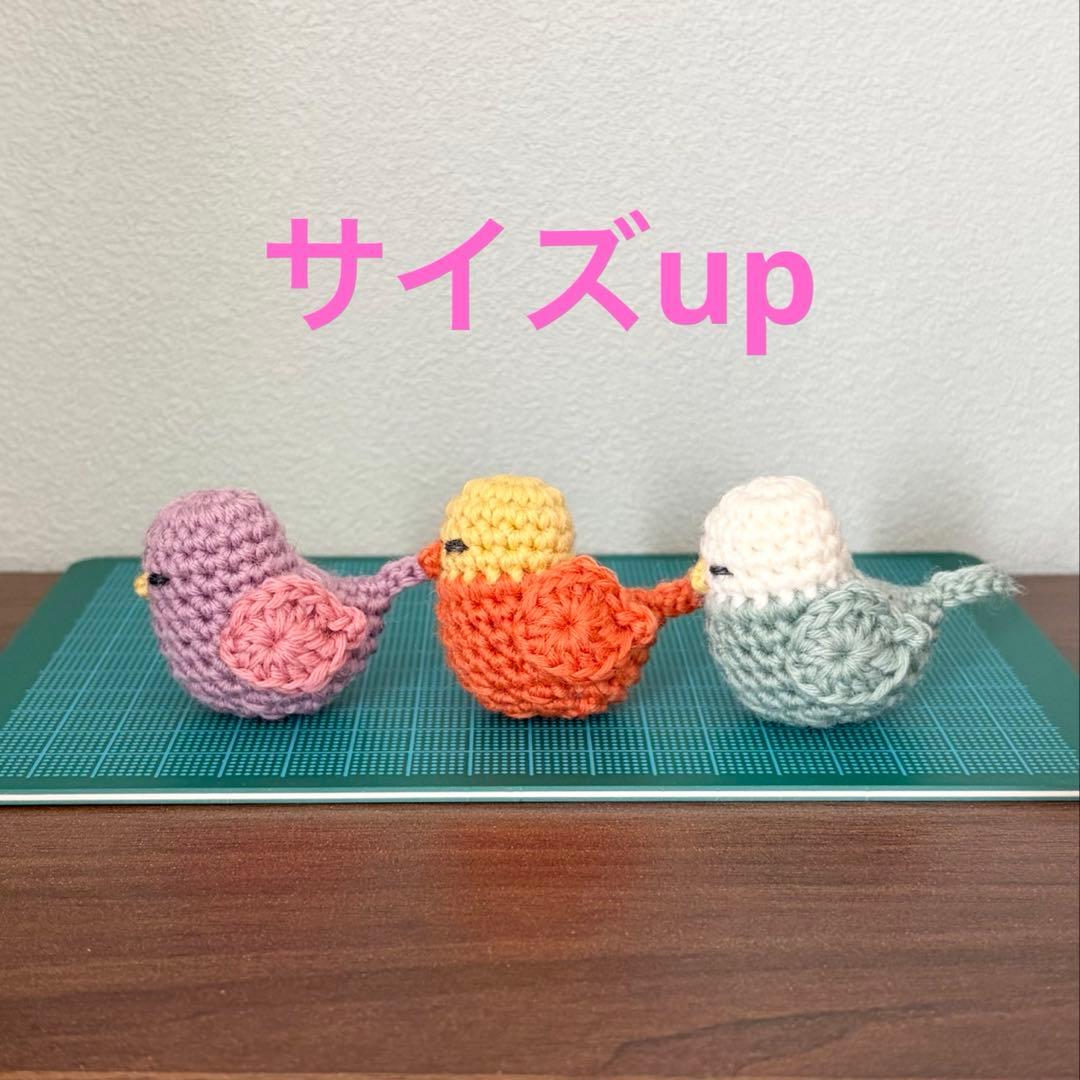KUMA様 猫 おもちゃ サイズup オーダー あみぐるみ ハンドメイド
