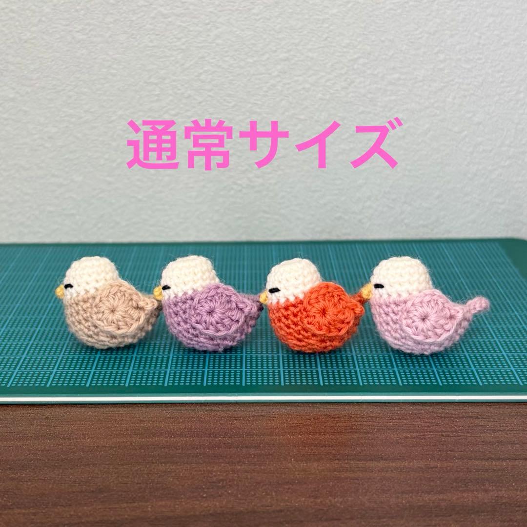 KUMA様 猫 おもちゃ サイズup オーダー あみぐるみ ハンドメイド
