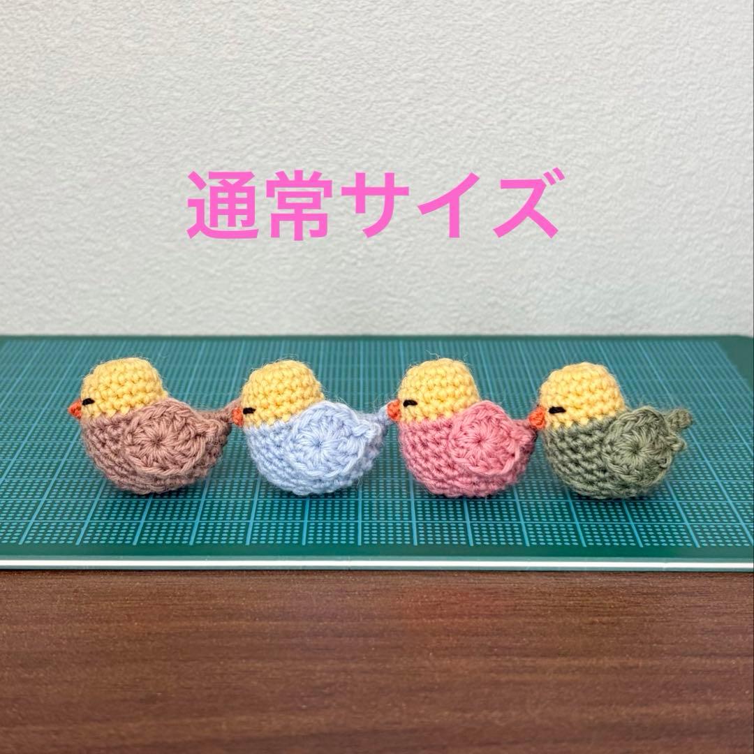 KUMA様 猫 おもちゃ サイズup オーダー あみぐるみ ハンドメイド