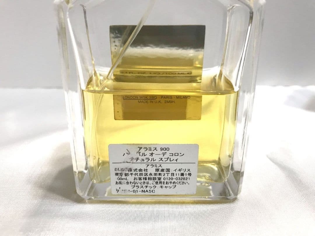 香水アラミスaramis900ハーバルEDC100ml アラミスEDC120ml