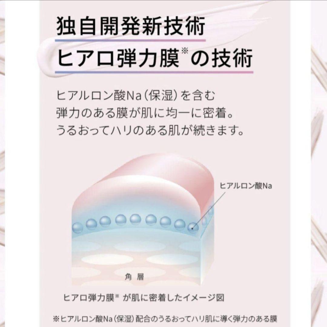 カネボウ　DEW　タンタンコンクドロップ★クリーム★本体＆付け替え