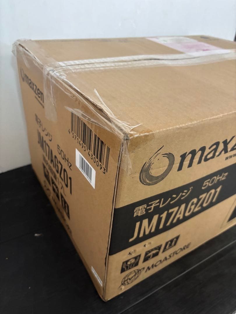 【新品未使用】maxzen JM17AGZ01 17L 電子レンジホワイト