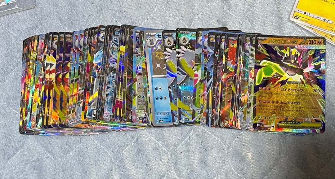 【超希少】 引退品 ポケモンカード サポート SR SA ピカチュウ　等